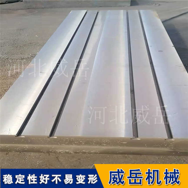 泊头加工T型槽测试平台二次灌浆铸铁平板带结构图九折起