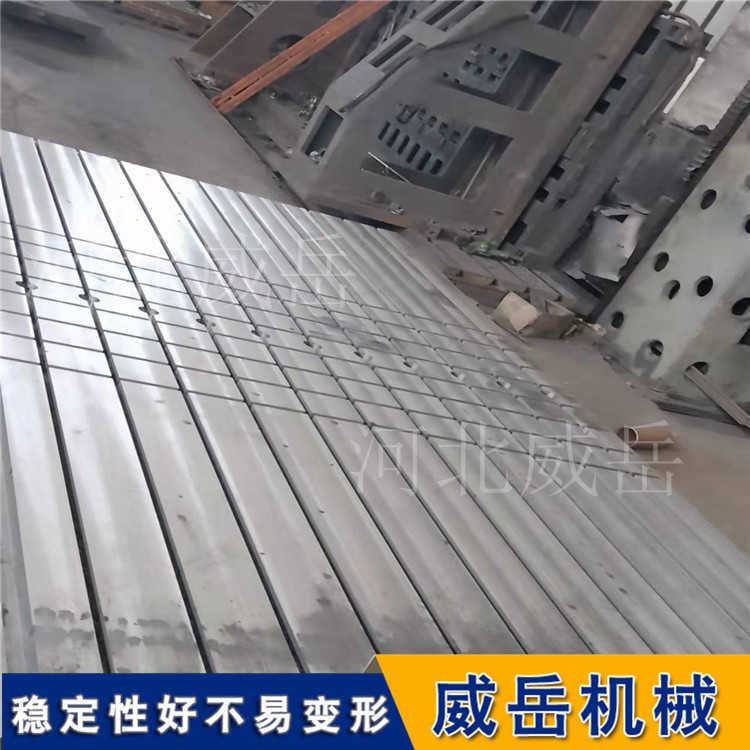 回本售T型槽测试平台精加工规格全铸铁平板按需定制