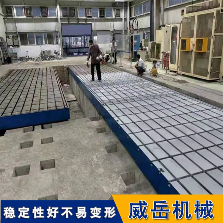 2?3米T型槽测试平台加厚提供调试图纸铸铁平台研磨焊接带孔