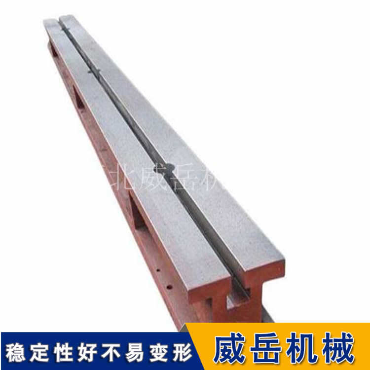 泊头T型槽地轨匠心制造回头客 8米长地轨国标可定制 T型槽地轨具体规格可根据需方