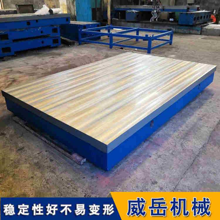 江苏铸铁平台包安装调试铸铁试验平台超宽库存