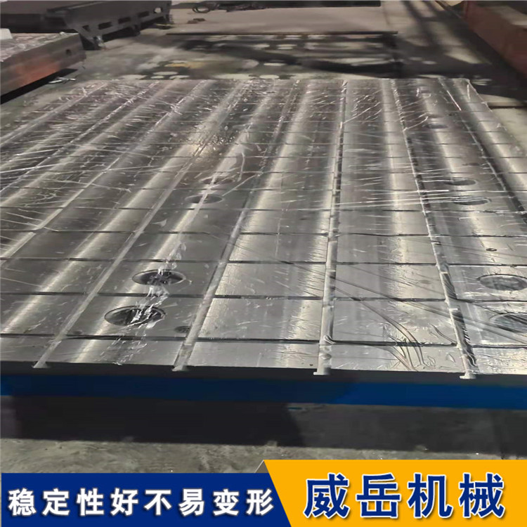 山东铸铁平台整体灌浆厂家新款机床工作台5米超宽定制款