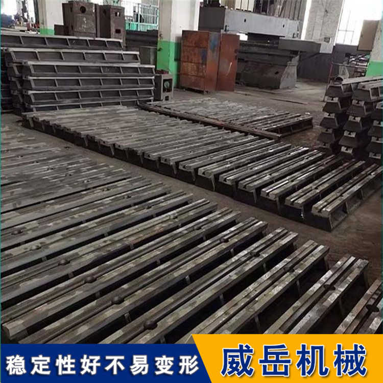 库存铸铁平台积压件降价槽开口22T型槽地轨包现场调试