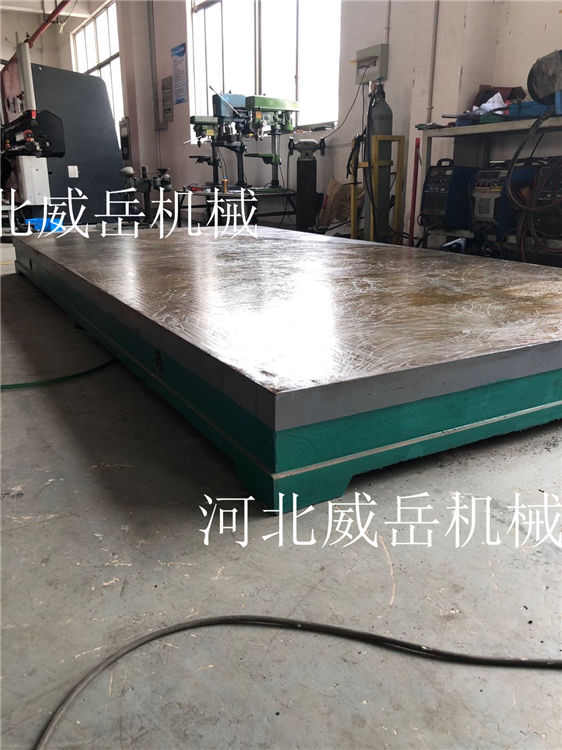 河北威岳高产铸铁平台本金售6条横槽T型槽铸铁平台优惠大