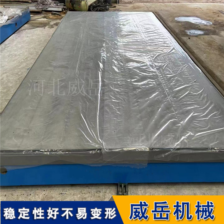 T型槽试验平台性能稳定树脂砂造型