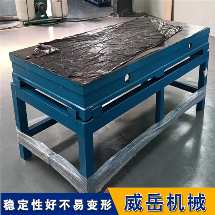 全国发货铸铁平台厂家专业生产T型槽试验平台耐高温