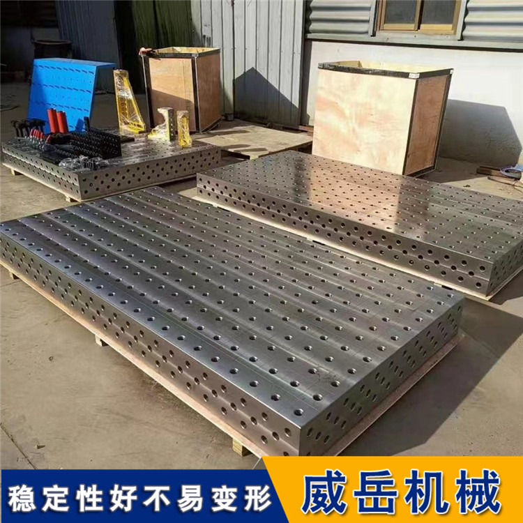 铸铁平台焊接用开槽可固定设备T型槽试验平台面厚30毛坯件甩