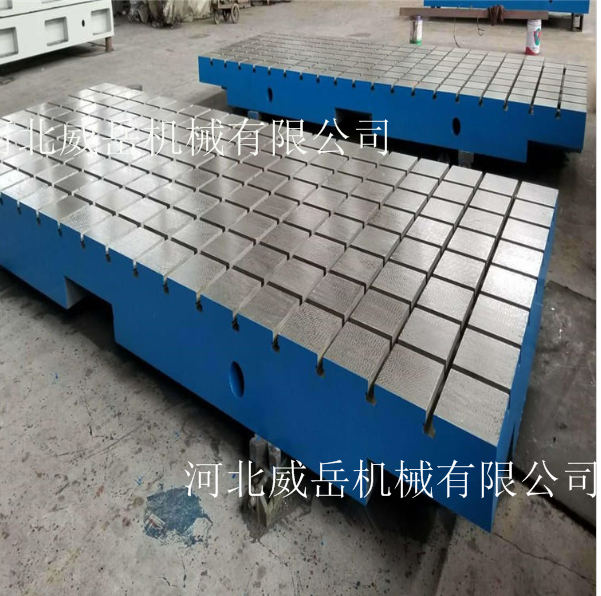 按图加工铸铁平台整体浇筑T型槽试验平台螺栓固定提供方案