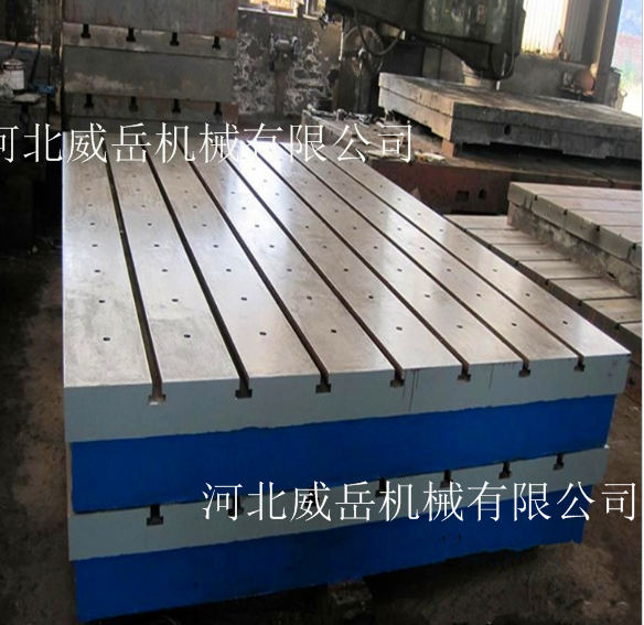 T型槽铁地板灰铁材质稳定面板加厚