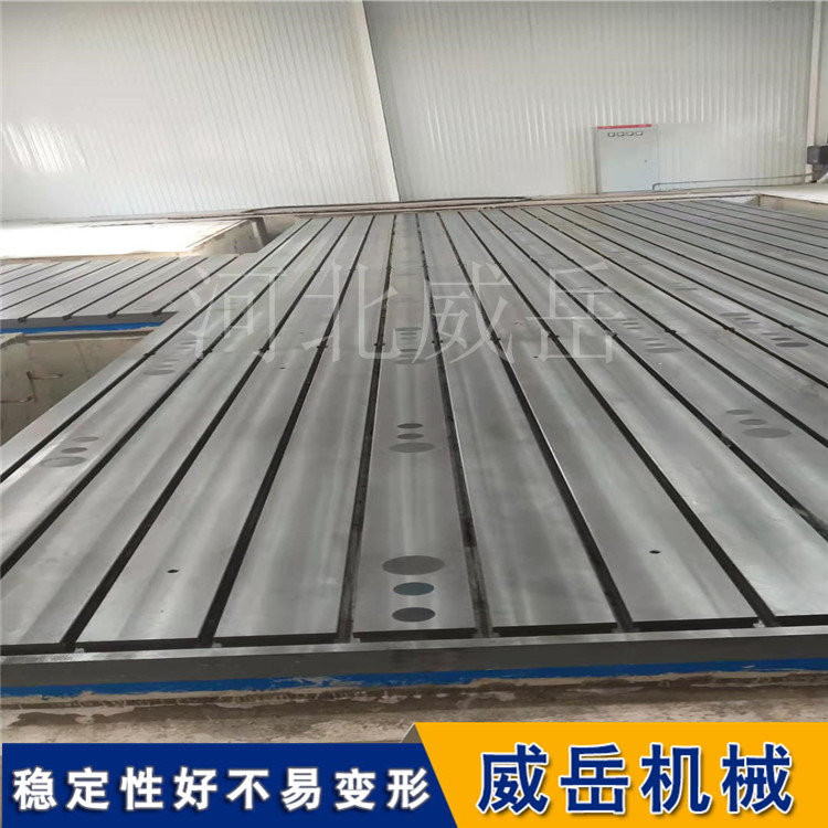 T型槽铁地板拼接方案省时省力