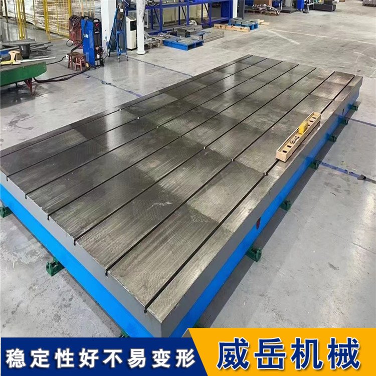 T型槽试验平台，要这样保养