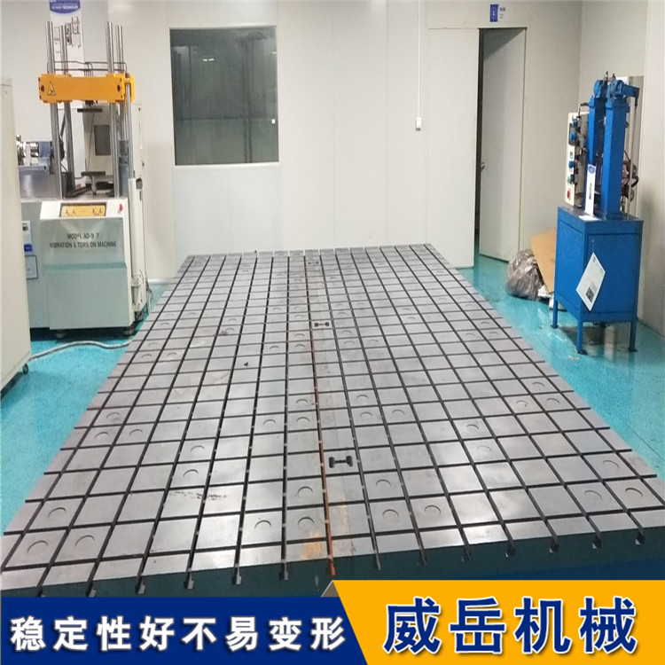 T型槽铁地板带图纸销售材质HT250硬度高