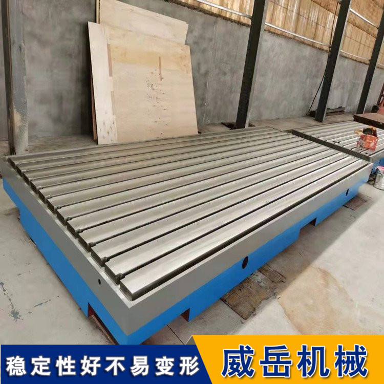 非标定做铸铁平板落地镗床工作台