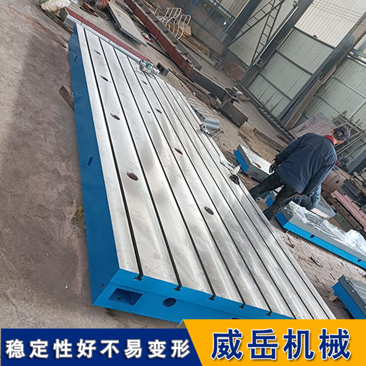 T型槽试验平台的支架提高平台使用效率