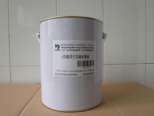 供应电镀专用油漆笔 双色电镀 分色电镀油墨 真空钛间金 IPG退镀保护漆