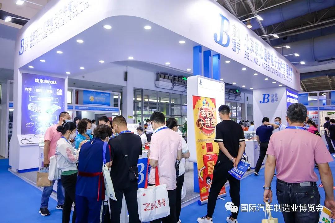 2025中国（武汉）国际流体机械及动力传动博览会