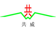 河南共威机械设备有限公司