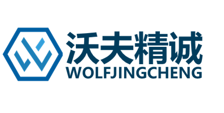 北京沃夫精诚科技有限责任公司