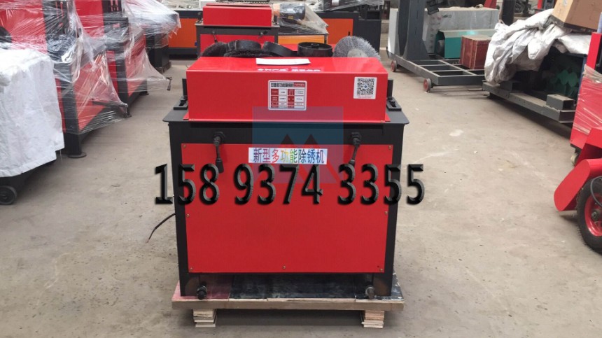 沃立顿机械产销多功能除锈机