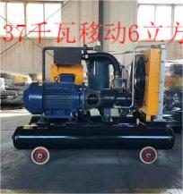 吴桥压缩机有限责任公司37千瓦双罐移动式螺杆空压机