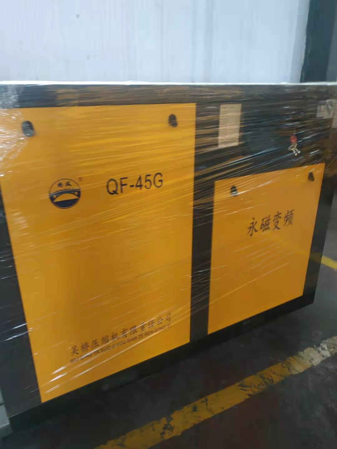 河北桥风螺杆空压机经销部固定式55千瓦10立方