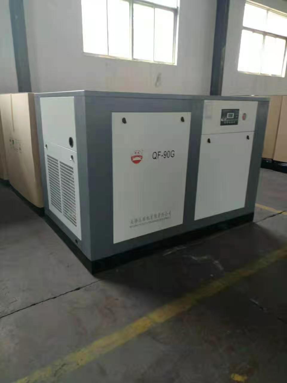 河北桥风螺杆空压机经销部QF-55G10立方没有中间商差价