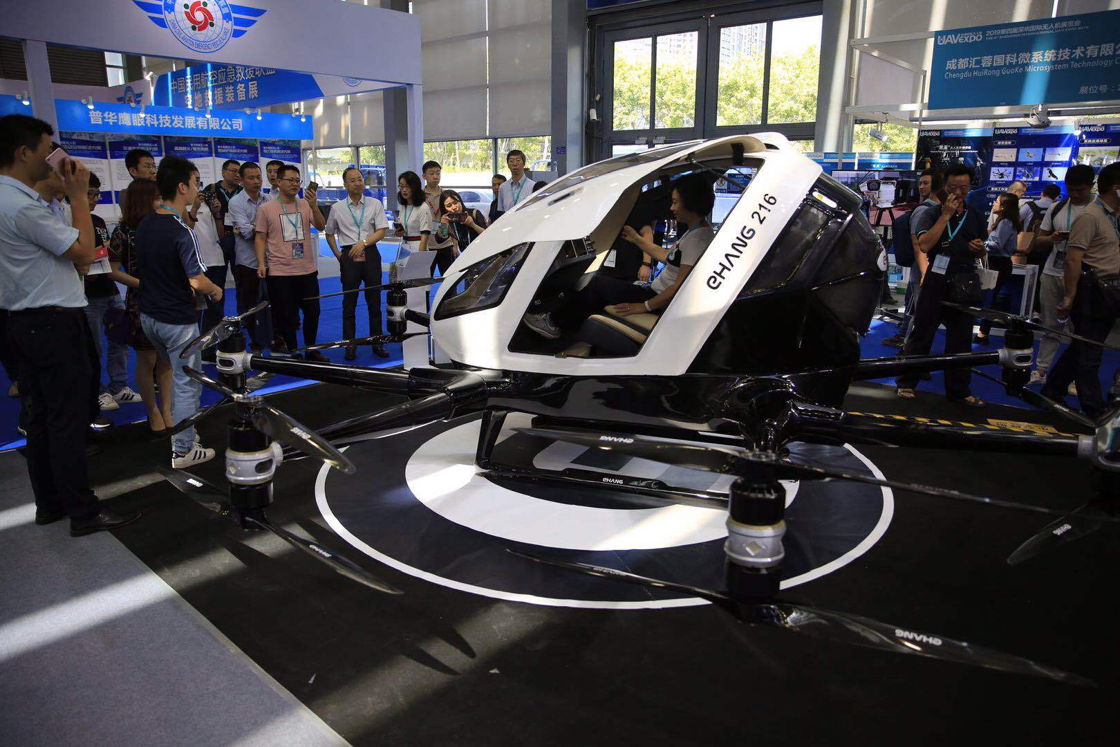 2023第九届中国上海国际无人机技术装备展览会