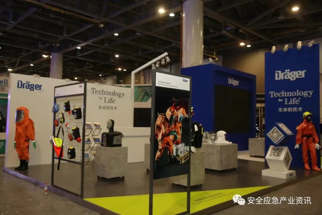 2023国际安全和应急博览会(ISEE & CEFE)