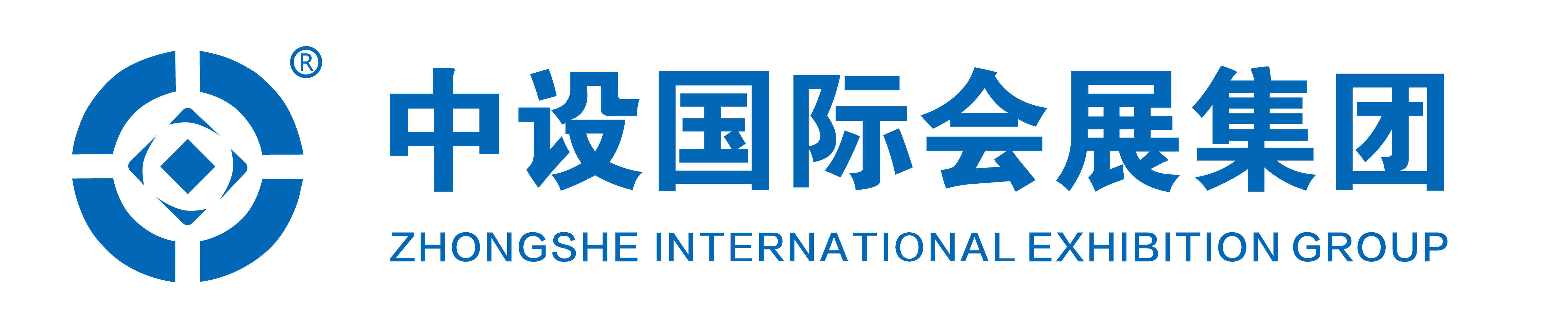 安徽中设国际会展集团有限公司