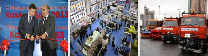 2024第17 th 哈萨克斯坦国际建筑机械、工程机械及矿业展