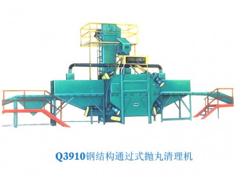 钢结构通过式抛丸机
