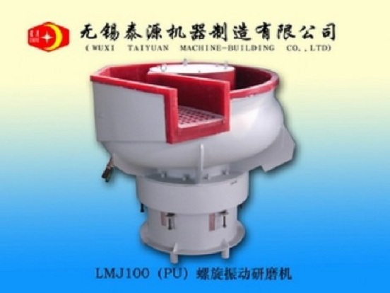 LMJ100PU螺旋振动研磨机