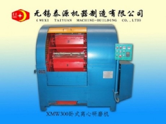 卧式离心研磨机300L 光饰机