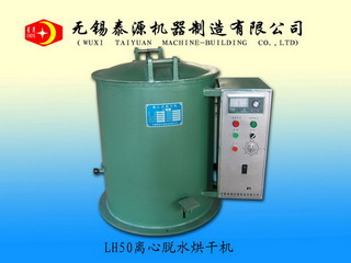 LH-50烘干机