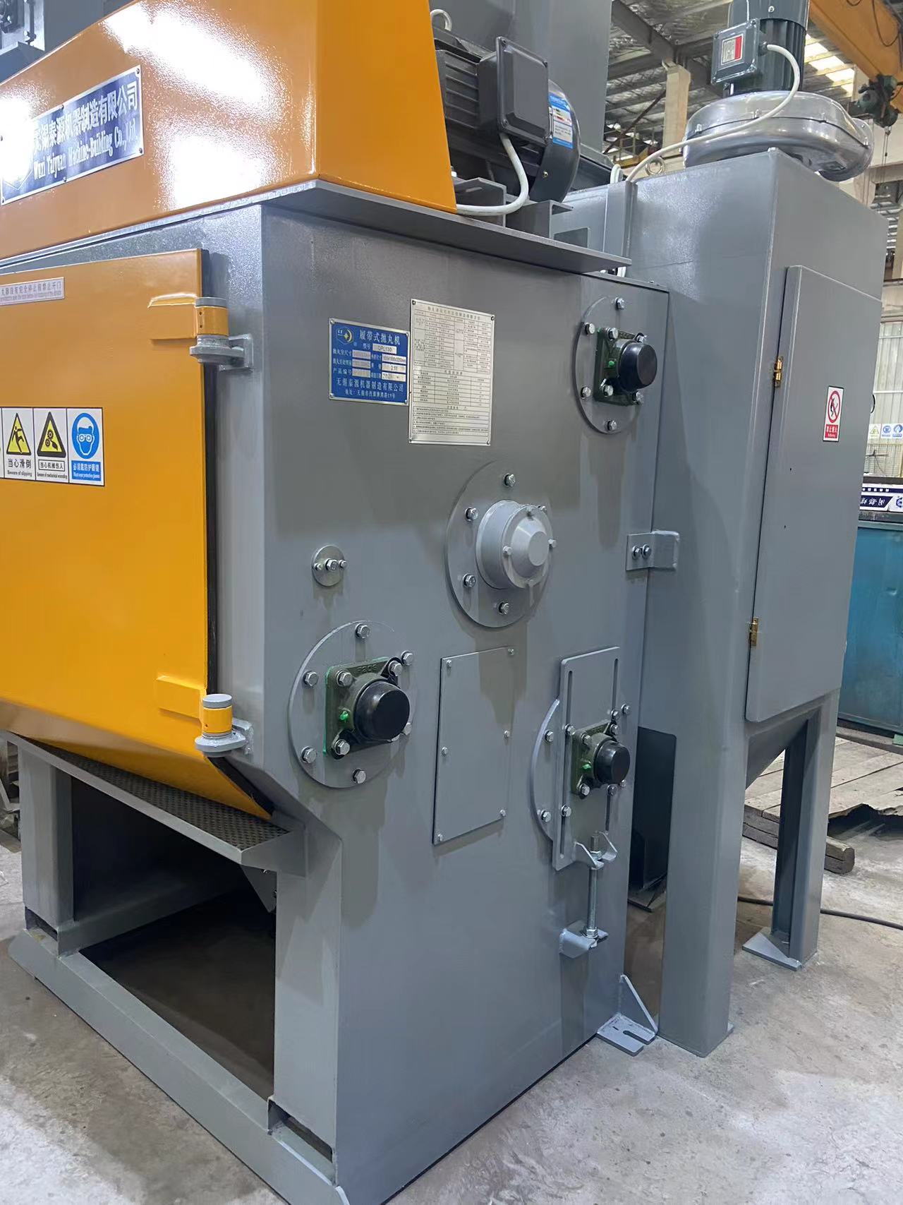 无锡泰源QPL130履带式喷丸机喷砂机喷丸机