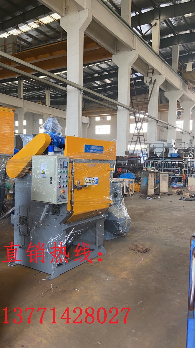 QPL130履带式抛丸清理机江苏无锡喷砂喷丸除锈去应力设备