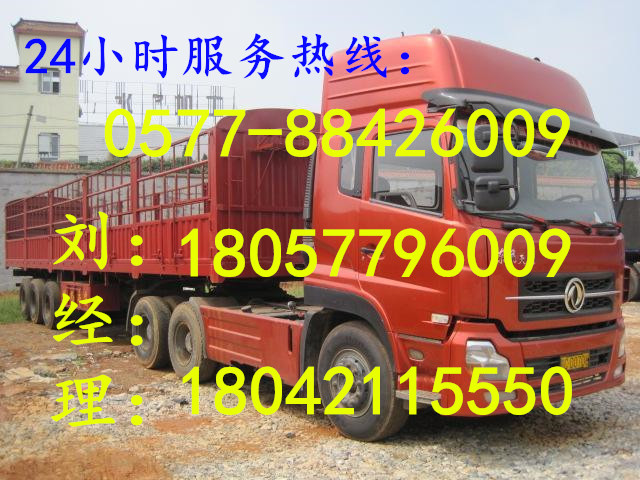 温州市顺隆物流有限公司