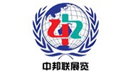 西安中邦联展览有限公司