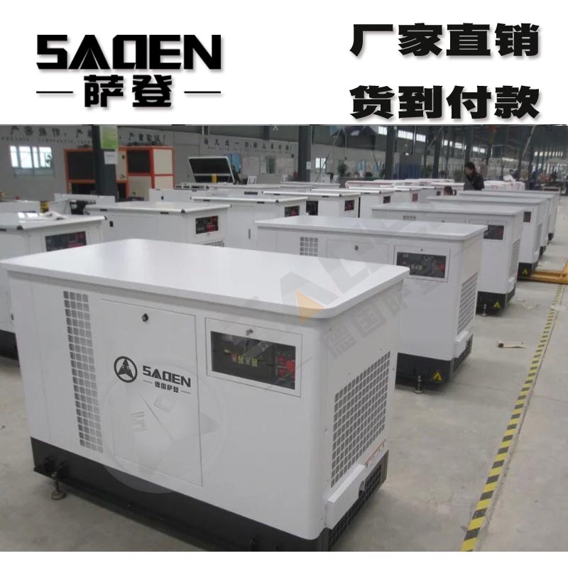 盐城15KW230V电启动汽油发电机