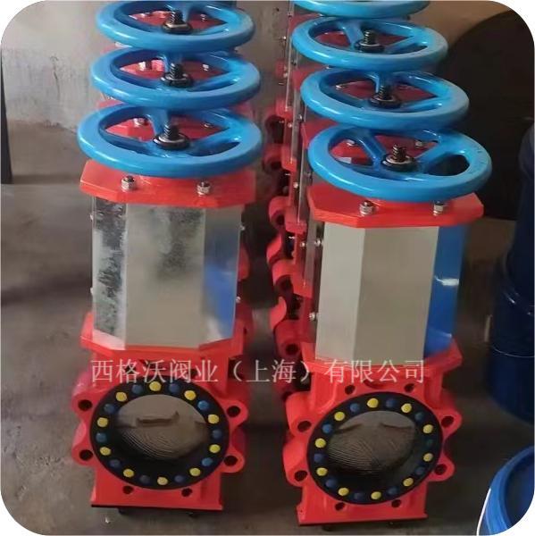 刀型闸阀 旋流器专用 浆液阀无隙闸阀DN50至DN450 橡胶密封