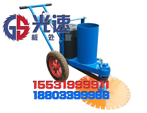 新河县光速桩处理机械