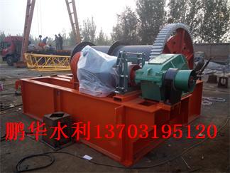 河北省启闭机闸门拍门生产厂家卷扬启闭机