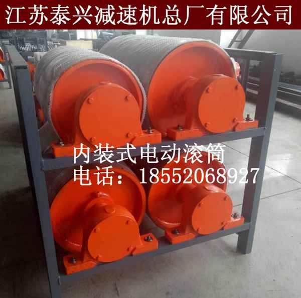 广西柳州320*650的电动滚筒出厂价格多少