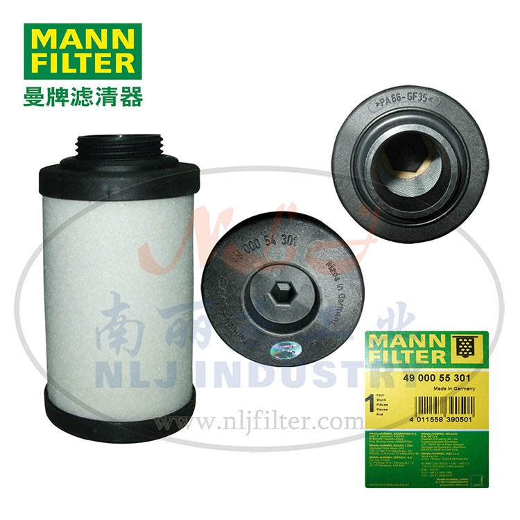 MANN-FILTER曼牌滤清器油分4900055301、4900054301