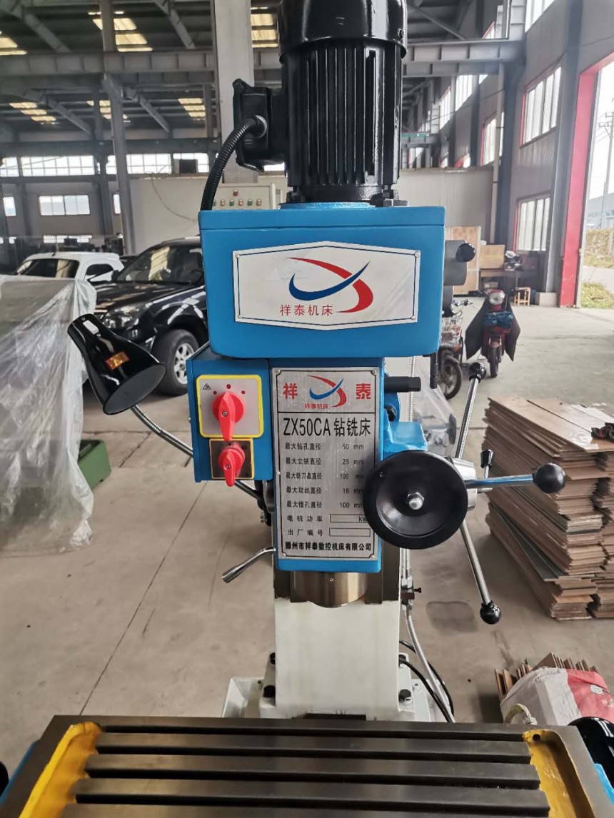 ZX50F钻铣床  大厂品质 质量稳定