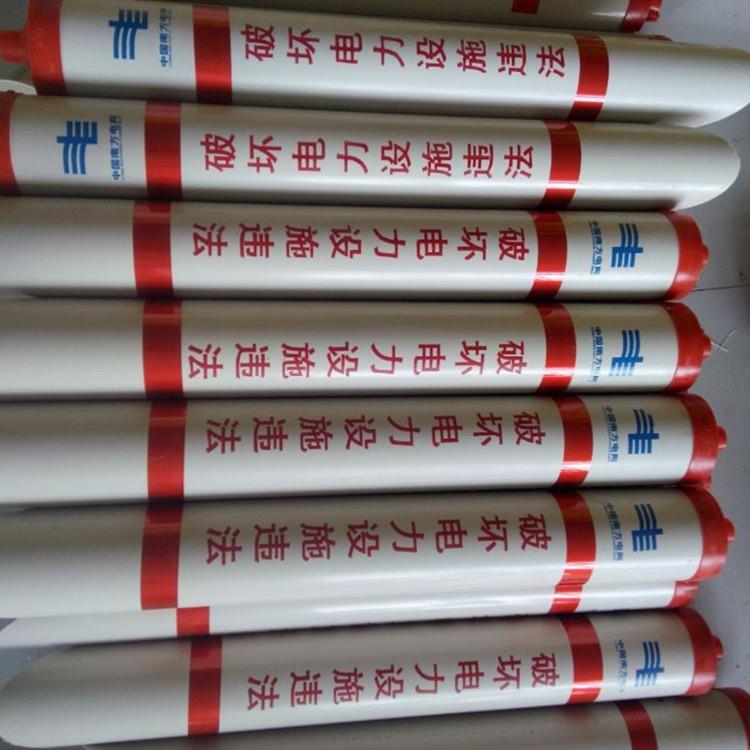 PVC红白反光加厚电线杆防护管安全标志杆