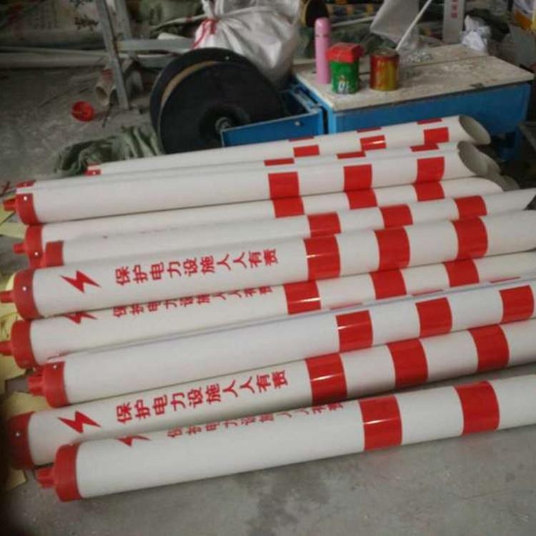 电力拉线护套 红白黄黑警示管