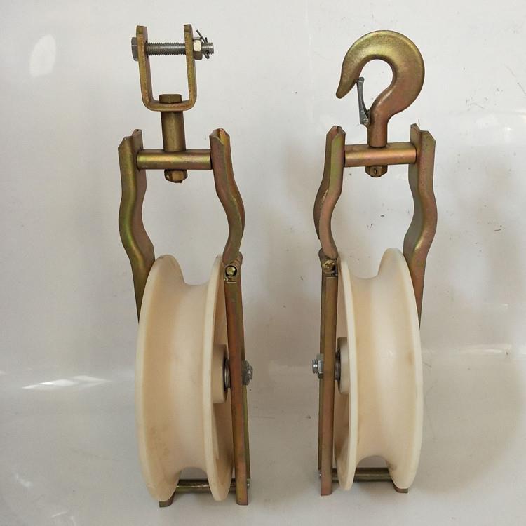 光缆铝质放线滑车挂钩式尼龙吊钩滑子