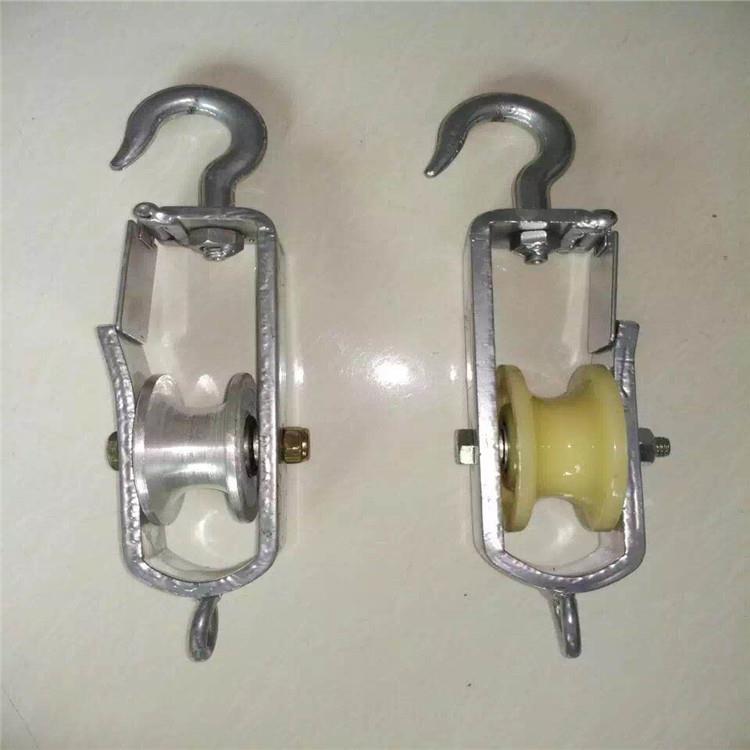 铁路接触网滑轮挂钩式双轮开口滑车
