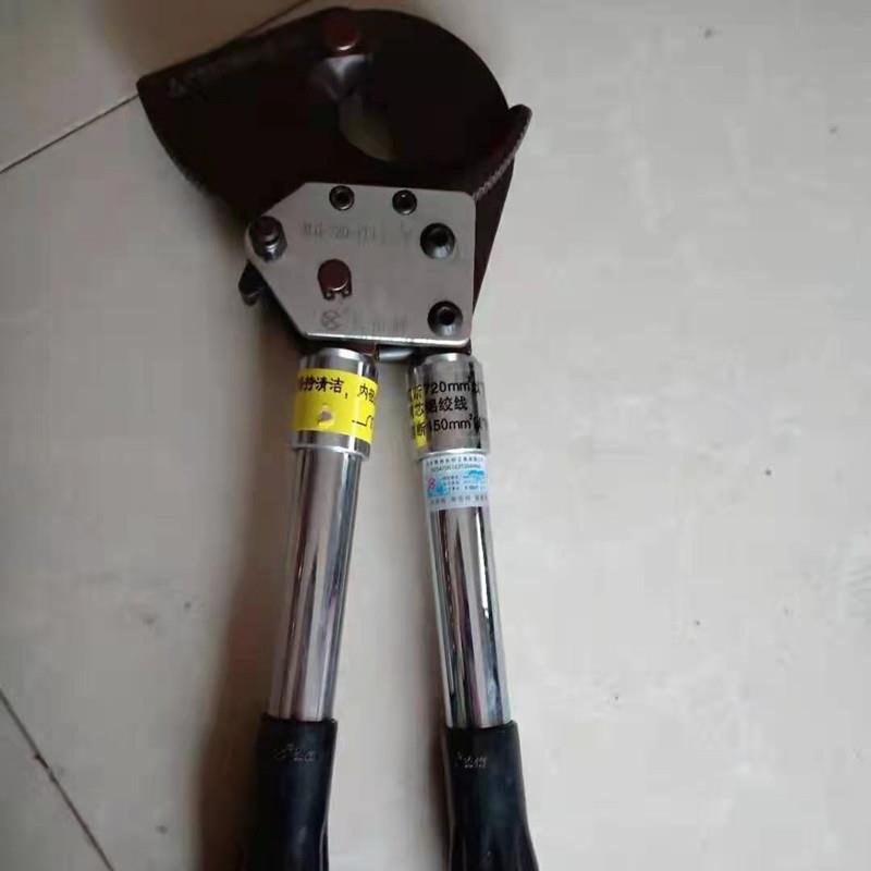 快速电缆剪刀 铜铝铠装剪线钳